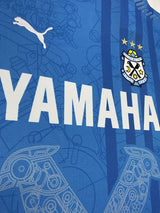 【2020】ジュビロ磐田(H)/ CONDITION:New / SIZE:XXL(ASIA)