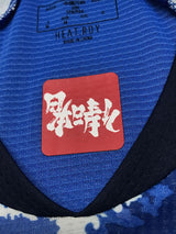 【2021】五輪日本代表(H)/ CONDITION:A / SIZE:M(日本規格)/ #7 / KUBO / オーセンティック