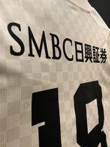 【2024】川崎フロンターレ(A)/ CONDITION:NEW / SIZE:M(ASIA)/ #18 / GOMIS / 天皇杯チャンピオンパッチ