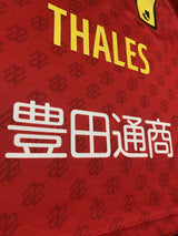 【2023】名古屋グランパス(H)/ CONDITION:A / SIZE:M(日本規格)/ #21 / THALES