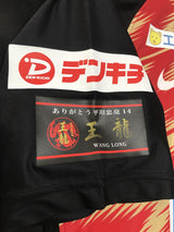 【2021】浦和レッズ レジェンズ(記念)/ CONDITION:A- / SIZE:M / #14 / HIRAKAWA / 平川忠亮氏引退記念試合