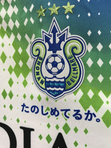 【2020】湘南ベルマーレ(A)/ CONDITION:A / SIZE:O(日本規格)/ #11 / TARIK