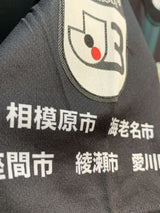 【2022】SC相模原(H)/ CONDITION:B+ / SIZE:L(日本規格)/ #29 / TAKUMU