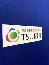 【2024】横浜F・マリノス ロング スリーブ ジャージー<24GKプレマッチ>/ CONDITION:A / SIZE:3XL(日本規格)