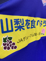 【2013/14】ヴァンフォーレ甲府 トレーニング シャツ / CONDITION:A- / SIZE:M(日本規格)