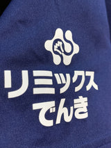 【2022】横浜F・マリノス(SP)/ CONDITION:A / SIZE:L(日本規格)