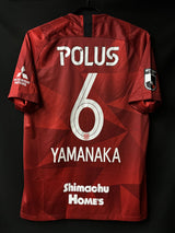【2020】浦和レッズ(H)/ CONDITION:A- / SIZE:L / #6 / YAMANAKA