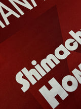 【2020】浦和レッズ(H)/ CONDITION:A- / SIZE:L / #6 / YAMANAKA