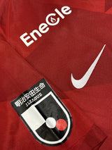 【2020】浦和レッズ(H)/ CONDITION:A- / SIZE:L / #6 / YAMANAKA