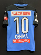 【2020】川崎フロンターレ(H)/ CONDITION:B / SIZE:M(ASIA)/ #10 / OSHIMA