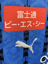 【2020】川崎フロンターレ(H)/ CONDITION:B / SIZE:M(ASIA)/ #10 / OSHIMA