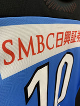 【2020】川崎フロンターレ(H)/ CONDITION:B / SIZE:M(ASIA)/ #10 / OSHIMA