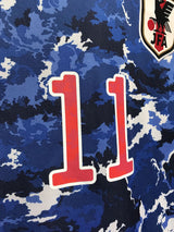 【2020/21】日本代表(H)/ CONDITION:A / SIZE:O(日本規格)/ #11 / MACHINO