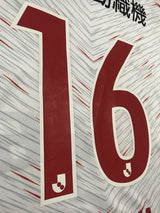 【2022】名古屋グランパス(A)/ CONDITION:A / SIZE:S(日本規格)/ #16 / LEO SILVA / オーセンティック