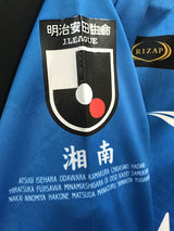 【2022】湘南ベルマーレ(GK)/ CONDITION:A / SIZE:XO(日本規格)/ #21 / HIROKI / 選手用