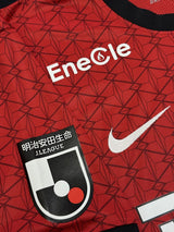 【2021】浦和レッズ(H)/ CONDITION:A / SIZE:XL / #24 / YURUKI / オーセンティック