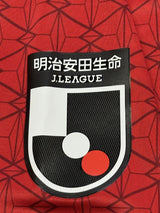 【2021】浦和レッズ(H)/ CONDITION:A / SIZE:XL / #24 / YURUKI / オーセンティック