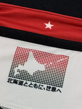 【2020】北海道コンサドーレ札幌(H)/ CONDITION:A / SIZE:M(日本規格)/ #10 / HIROKI / オーセンティック