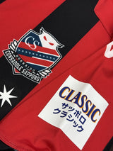 【2020】北海道コンサドーレ札幌(H)/ CONDITION:A / SIZE:M(日本規格)/ #10 / HIROKI / オーセンティック