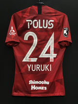 【2020】浦和レッドダイヤモンズ(H)/ CONDITION:A / SIZE:L / #24 / YURUKI / オーセンティック