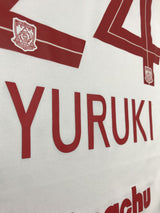 【2020】浦和レッズ(A)/ CONDITION:A / SIZE:M / #24 / YURUKI