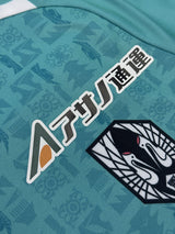 【2023】いわてグルージャ盛岡(A)/ CONDITION:NEW / SIZE:M(日本規格)