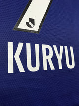 【2023】FC東京(H)/ CONDITION:A / SIZE:M(日本規格)/ #7 / KURYU / オーセンティック