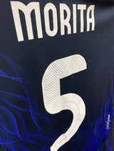 【2024/25】日本代表(H)/ CONDITION:A / SIZE:2XL(日本規格)/ #5 / MORITA