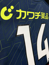 【2021】栃木SC(夏季)/ CONDITION:A / SIZE:L(日本規格)/ #14 / YUKI / 夏季限定