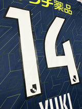 【2021】栃木SC(夏季)/ CONDITION:A / SIZE:L(日本規格)/ #14 / YUKI / 夏季限定