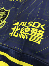 【2021】栃木SC(夏季)/ CONDITION:A / SIZE:L(日本規格)/ #14 / YUKI / 夏季限定