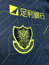 【2021】栃木SC(夏季)/ CONDITION:A / SIZE:L(日本規格)/ #14 / YUKI / 夏季限定