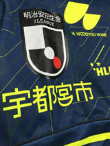 【2021】栃木SC(夏季)/ CONDITION:A / SIZE:L(日本規格)/ #14 / YUKI / 夏季限定