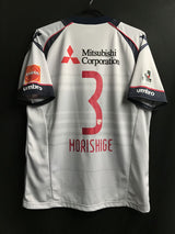 【2017】FC東京(A)/ CONDITION:A / SIZE:O-XO(日本規格)/ #3 / MORISHIGE
