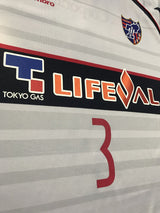 【2017】FC東京(A)/ CONDITION:A / SIZE:O-XO(日本規格)/ #3 / MORISHIGE
