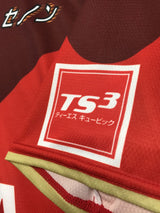 【2019】名古屋グランパス(記念/FP)/ CONDITION:A / SIZE:M(日本規格)/ 鯱の大祭典