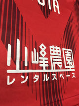 【2024】浦和レッズ(Limited)/ CONDITION:A / SIZE:XL / #20 / YOTA / ニューカッスル戦仕様