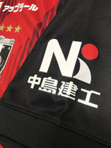 【2024】浦和レッズ(Limited)/ CONDITION:A / SIZE:XL / #20 / YOTA / ニューカッスル戦仕様