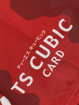 【2024】名古屋グランパス(鯱の大祭典/FP)/ CONDITION:A / SIZE:L(日本規格)/ #77 / JUNKER