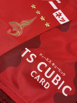 【2024】名古屋グランパス(鯱の大祭典/FP)/ CONDITION:A / SIZE:L(日本規格)/ #77 / JUNKER