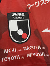 【2024】名古屋グランパス(鯱の大祭典/FP)/ CONDITION:A / SIZE:L(日本規格)/ #77 / JUNKER