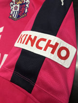 【2015】セレッソ大阪(H)/ CONDITION:A- / SIZE:M(日本規格)