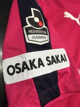 【2015】セレッソ大阪(H)/ CONDITION:A- / SIZE:M(日本規格)