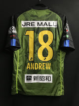【2021】ジェフユナイテッド市原・千葉(A)/ CONDITION:A / SIZE:S(日本規格)/ #18 / ANDREW