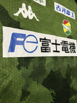 【2021】ジェフユナイテッド市原・千葉(A)/ CONDITION:A / SIZE:S(日本規格)/ #18 / ANDREW