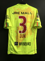 【2021】ジェフユナイテッド市原・千葉(H)/ CONDITION:A / SIZE:S(日本規格)/ #3 / JUN