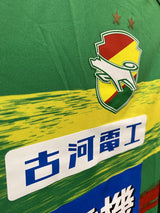 【2018】ジェフユナイテッド市原・千葉(A)/ CONDITION:NEW / SIZE:O(日本規格)/ オーセンティック / 上下セット