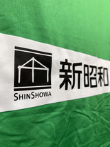 【2018】ジェフユナイテッド市原・千葉(A)/ CONDITION:NEW / SIZE:O(日本規格)/ オーセンティック / 上下セット