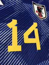 【2022/23】日本代表(H)/ CONDITION:A / SIZE:M(日本規格)/ #14 / ITO / オーセンティック