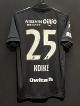 【2021】横浜F・マリノス(SP)/ CONDITION:A / SIZE:L(日本規格)/ #25 / KOIKE